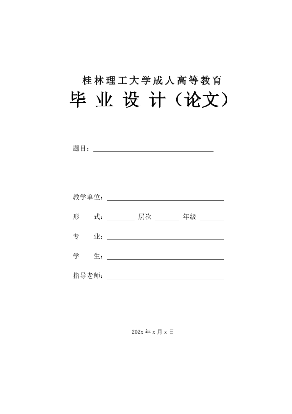 图片示例