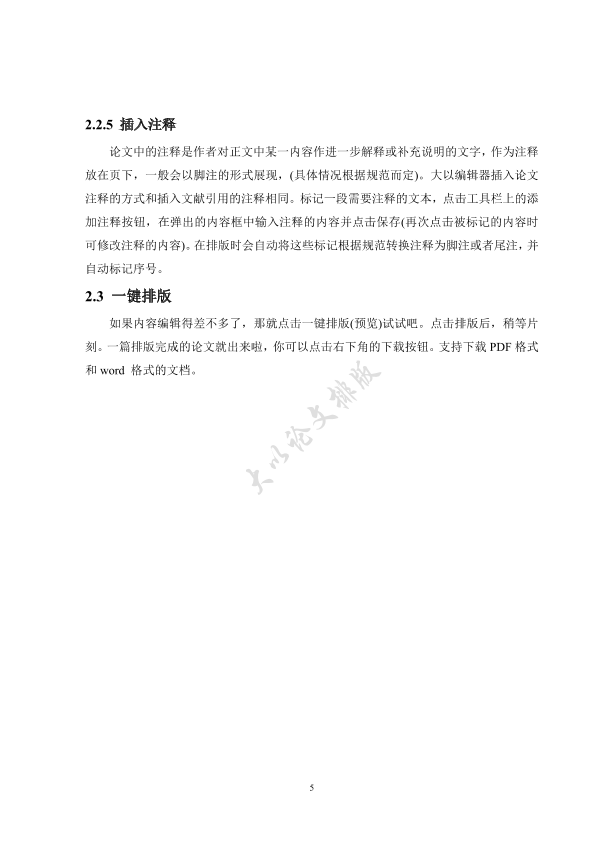 图片示例