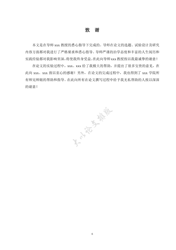 图片示例