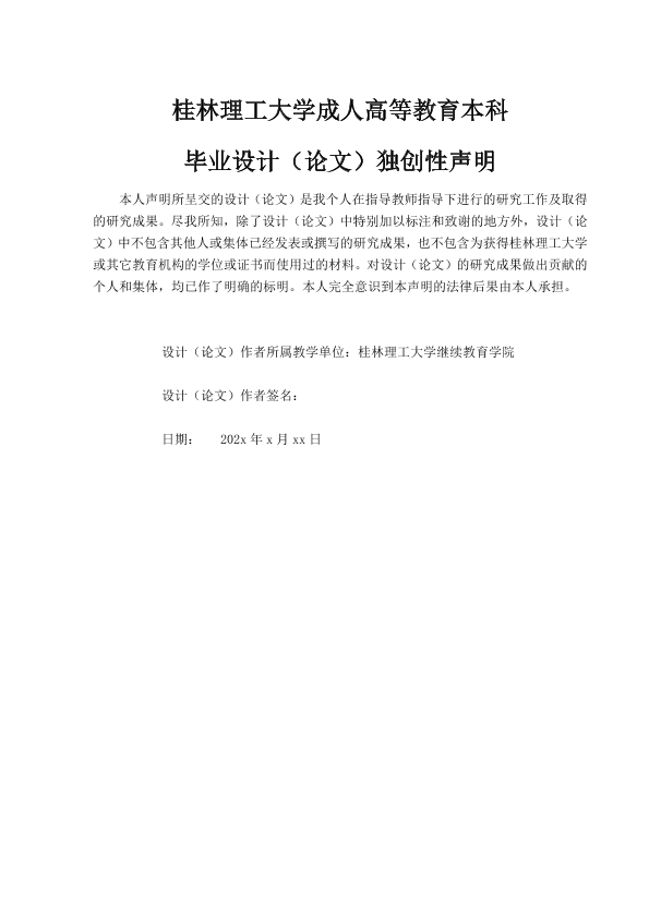 图片示例