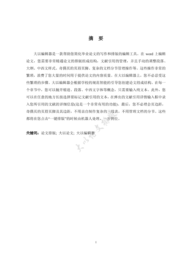 图片示例