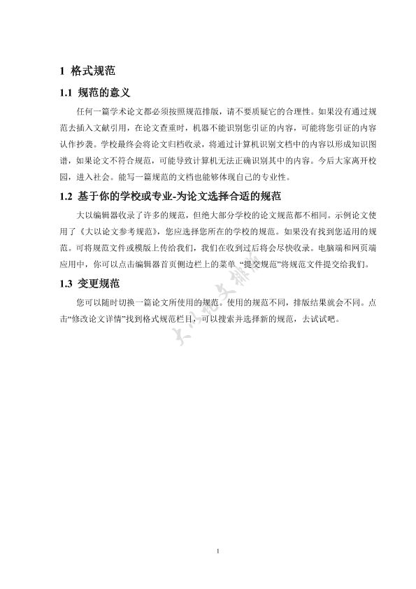 图片示例