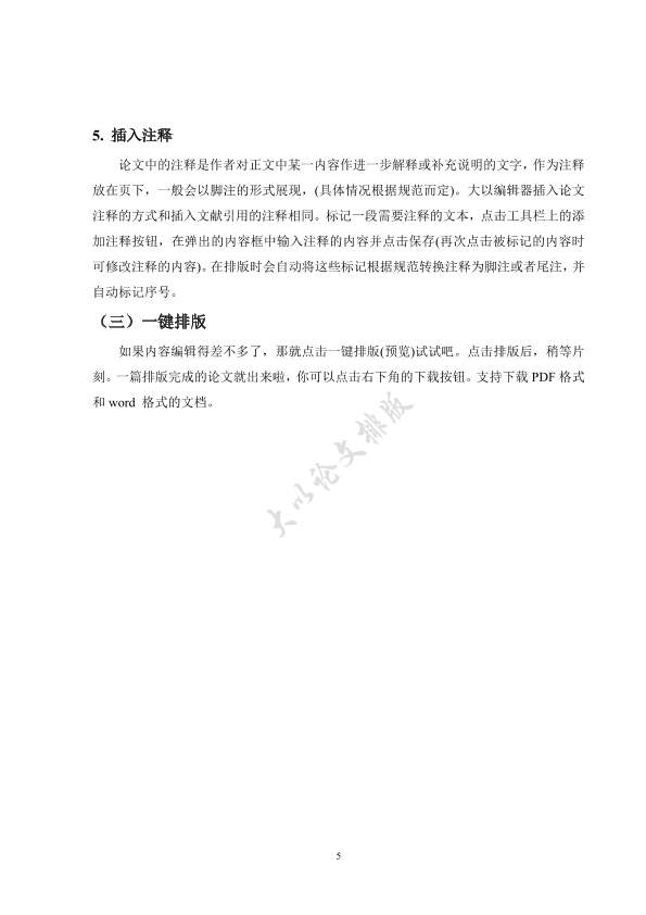 图片示例