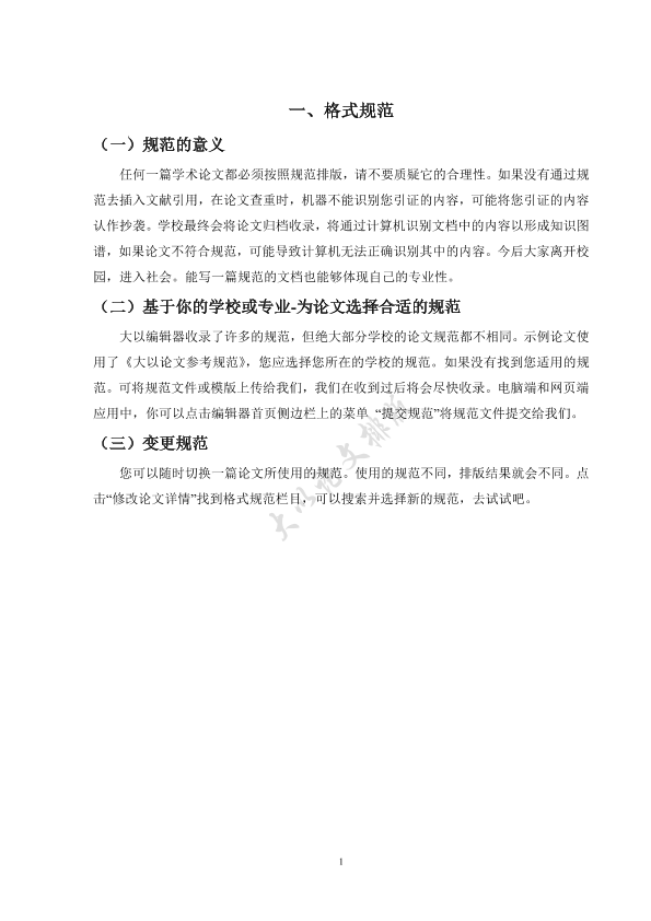 图片示例