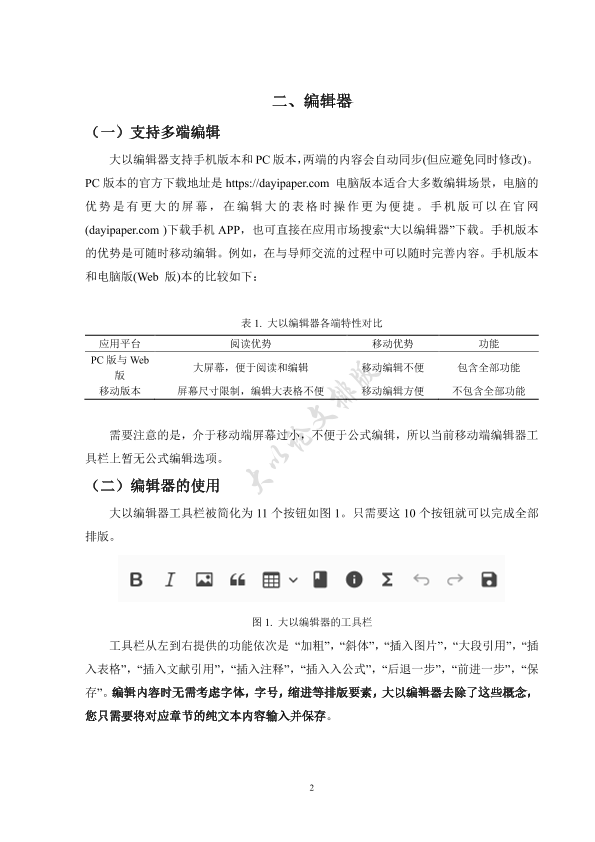 图片示例