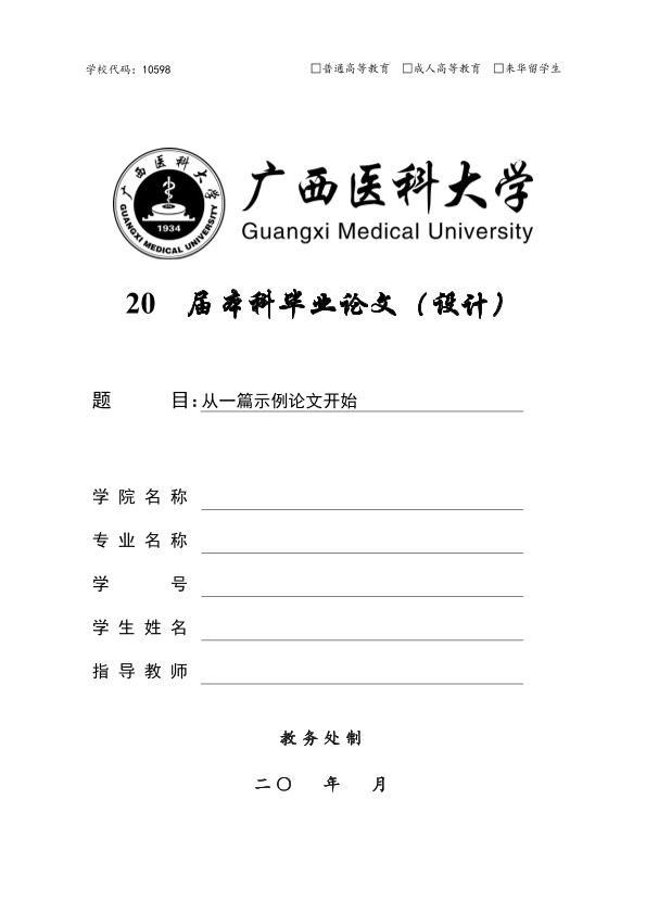 图片示例