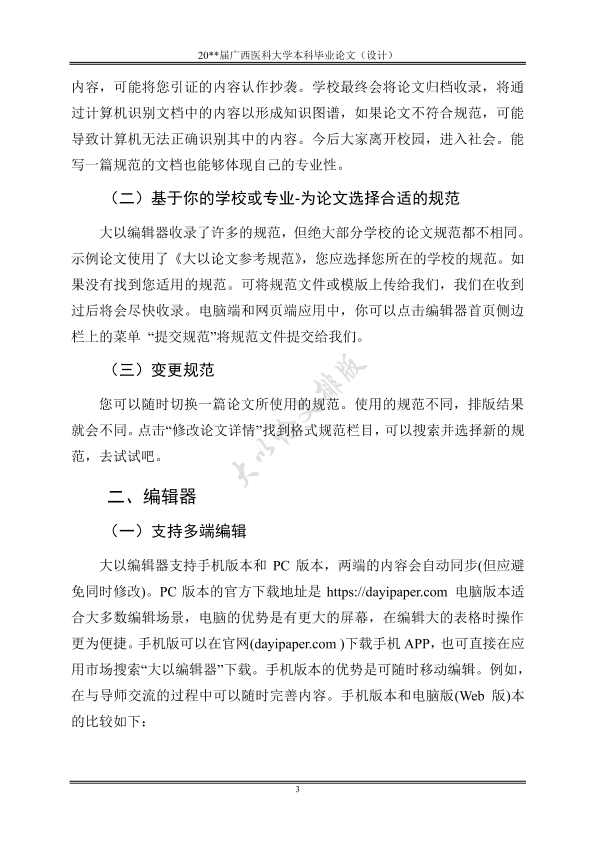 图片示例