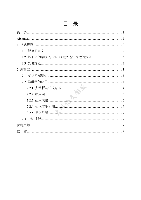 图片示例