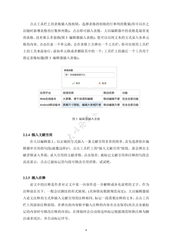 图片示例