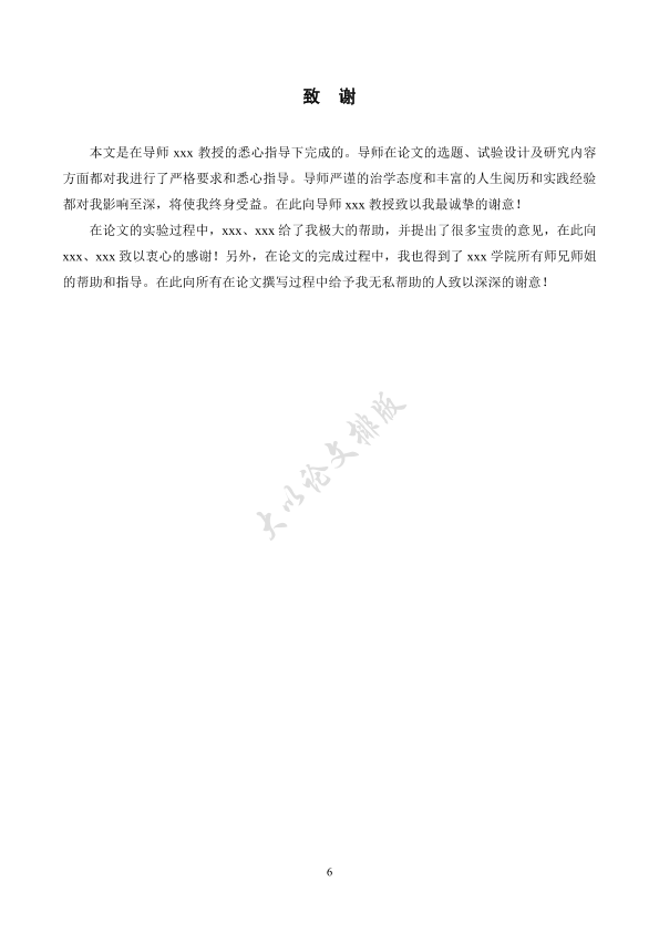 图片示例