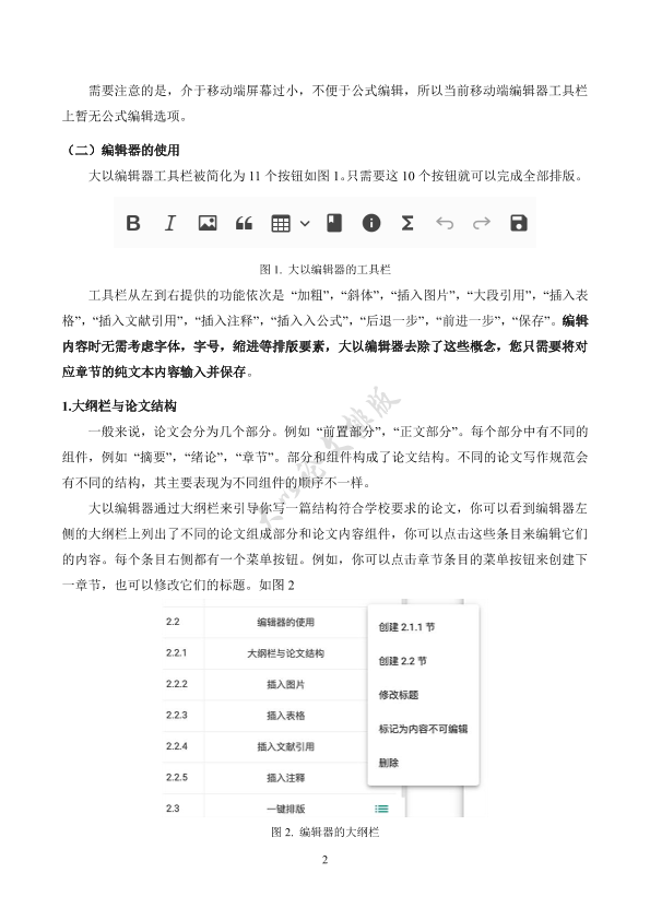 图片示例