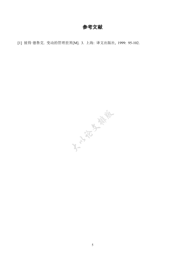 图片示例