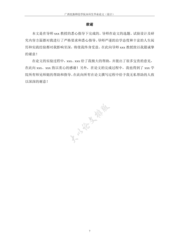 图片示例