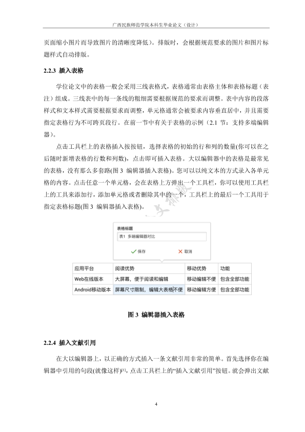 图片示例