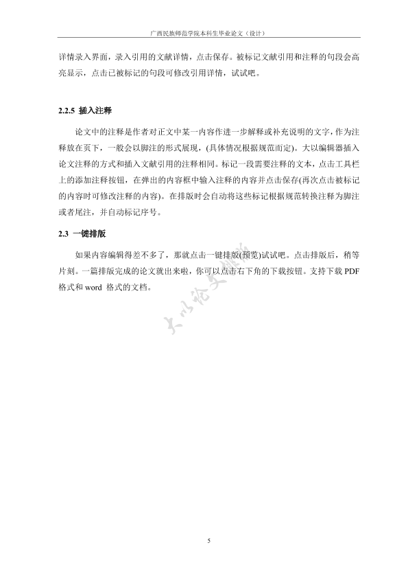 图片示例