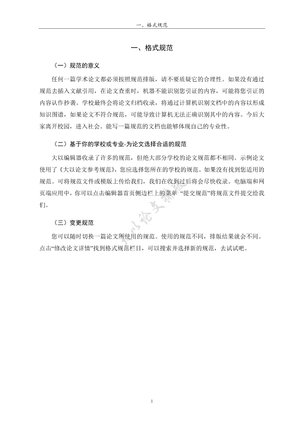 图片示例