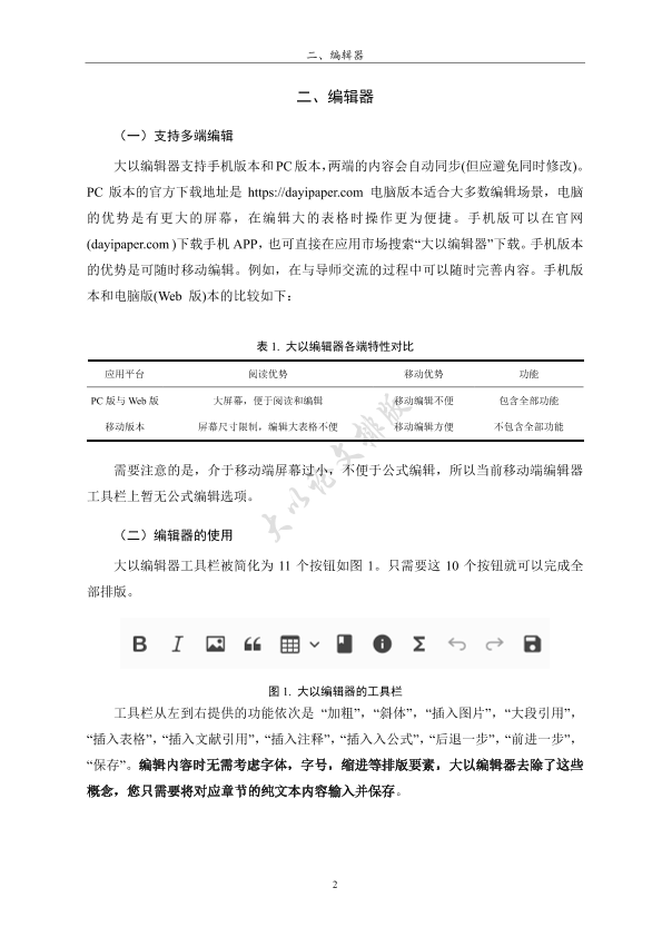图片示例