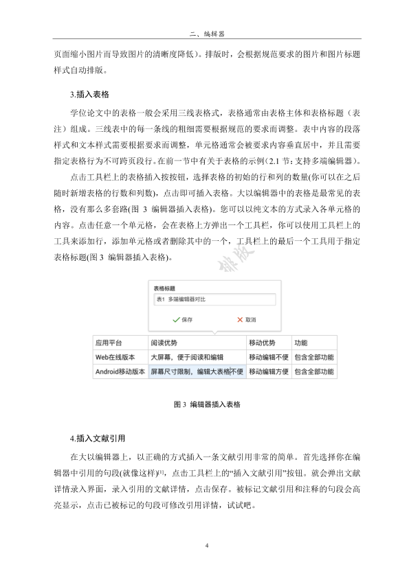 图片示例