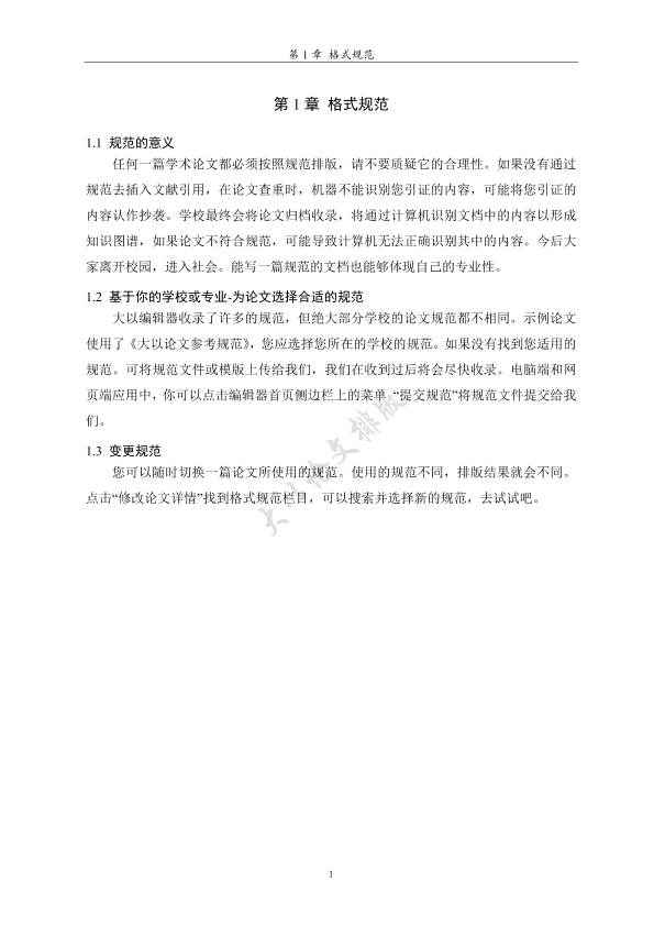 图片示例