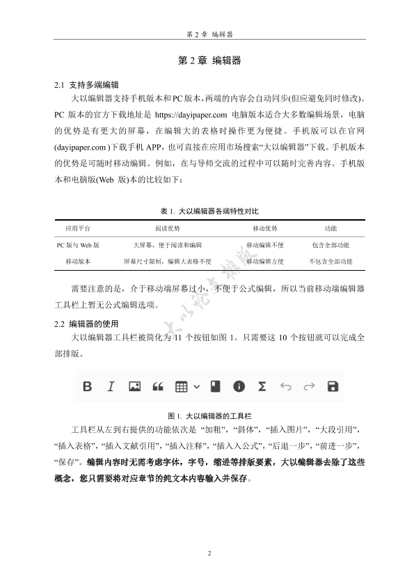 图片示例