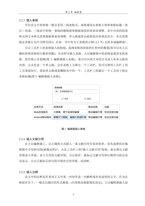 图片示例