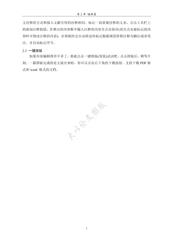 图片示例