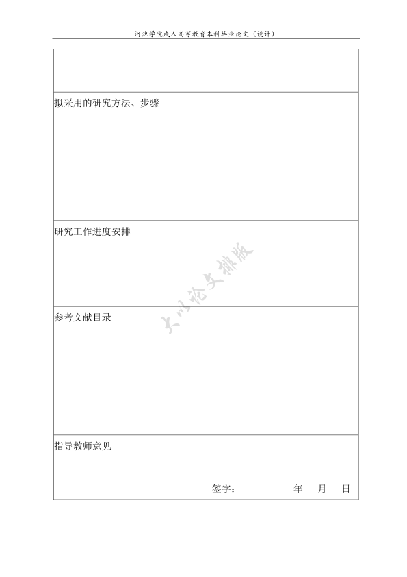 图片示例