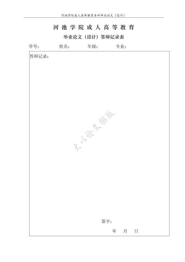 图片示例