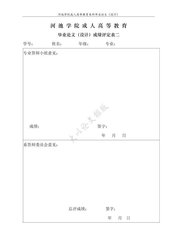 图片示例