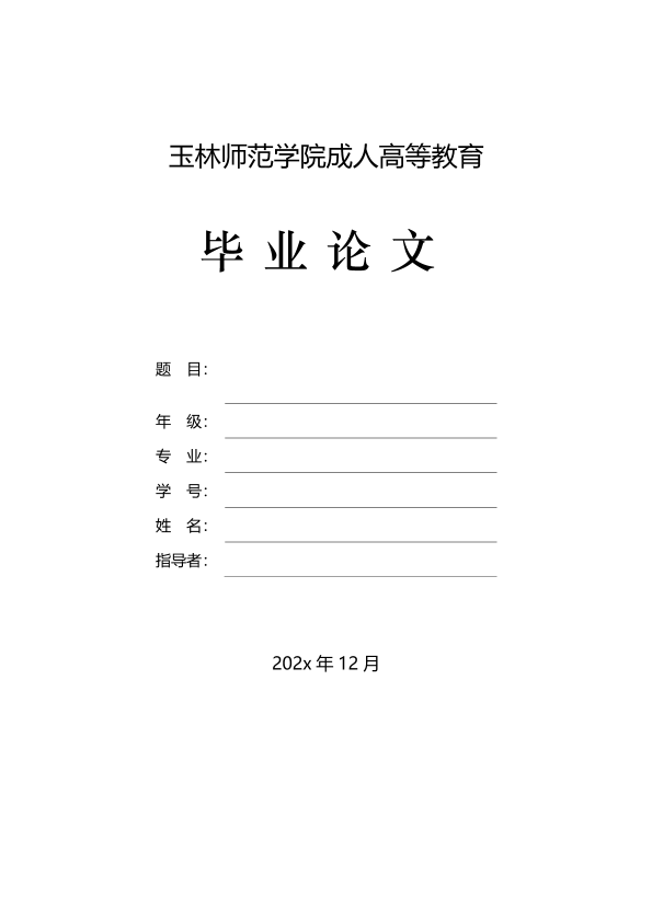 图片示例