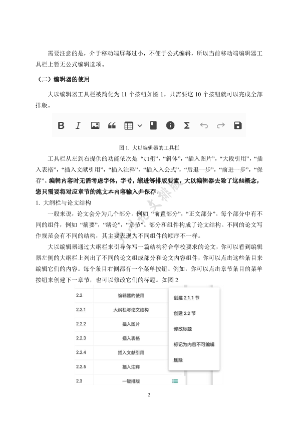 图片示例