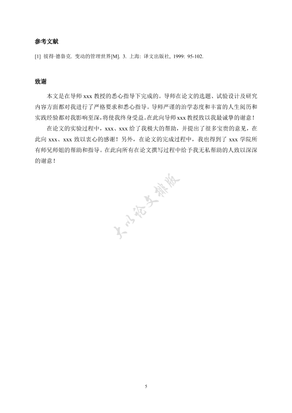 图片示例