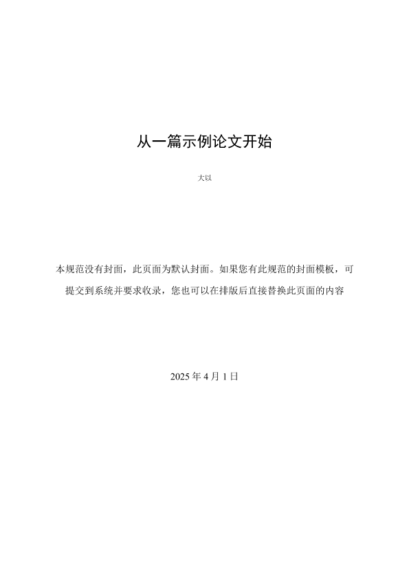 图片示例