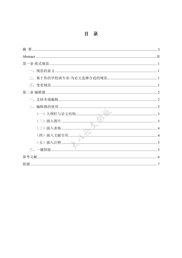 图片示例