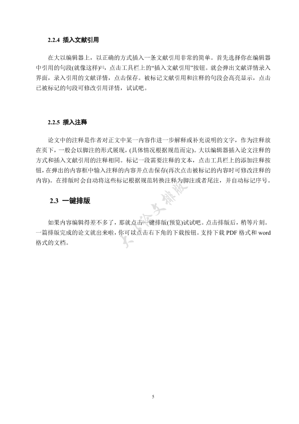 图片示例