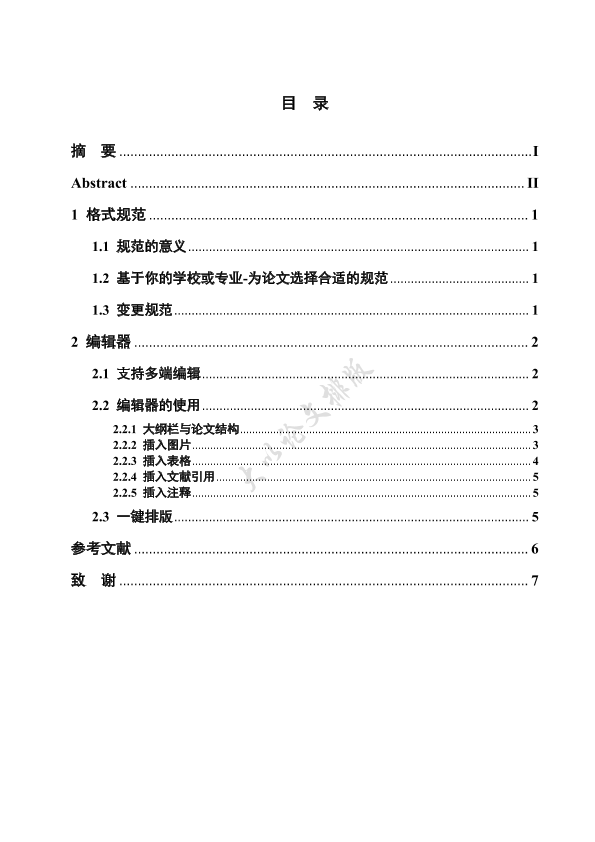 图片示例