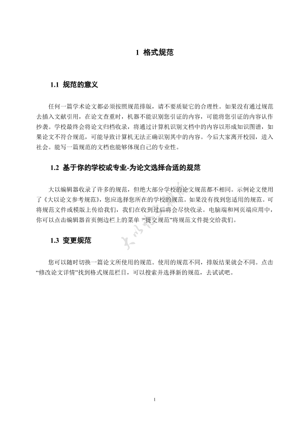图片示例