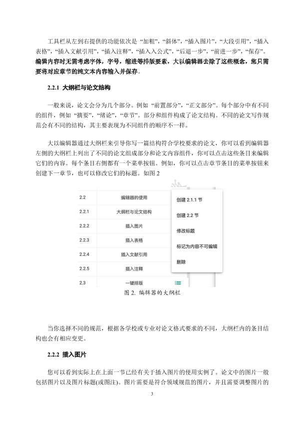 图片示例