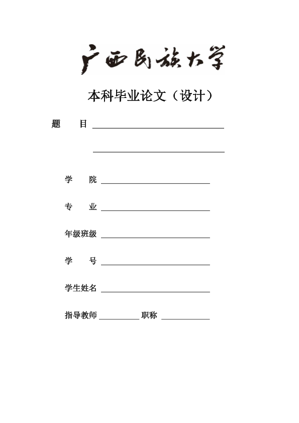 图片示例