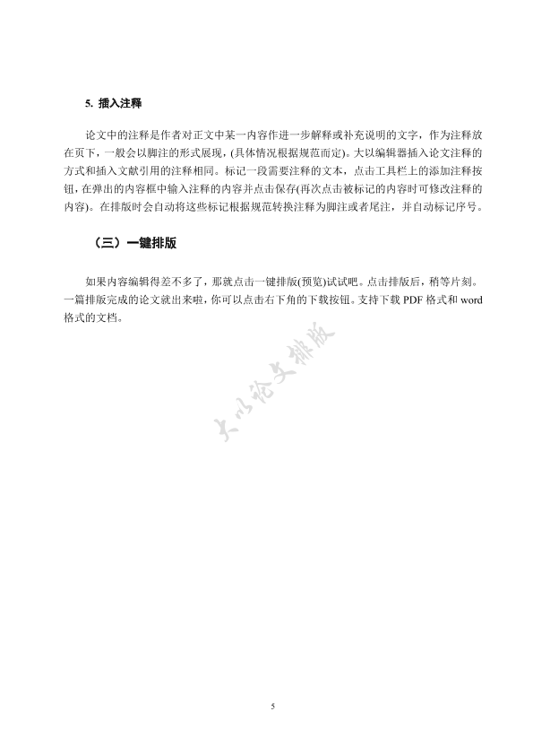 图片示例