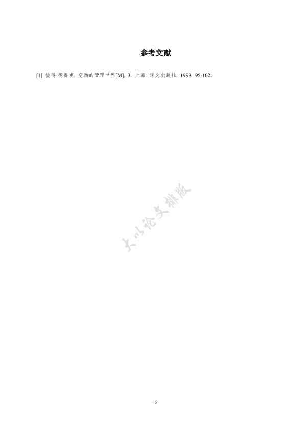 图片示例