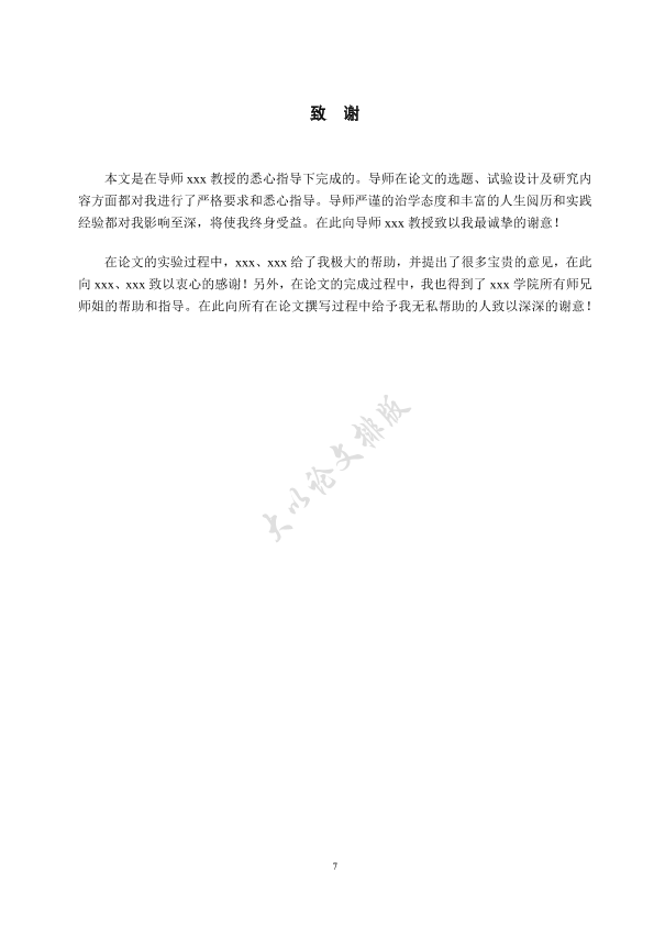 图片示例