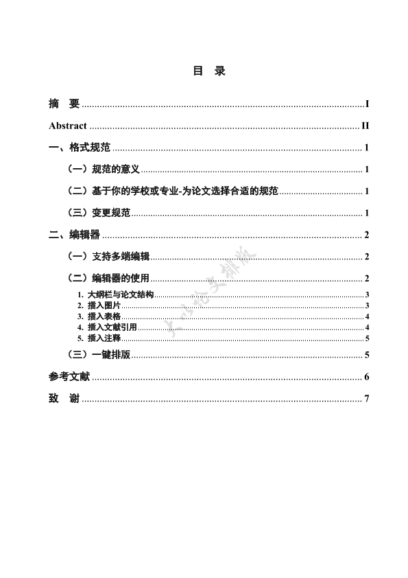 图片示例