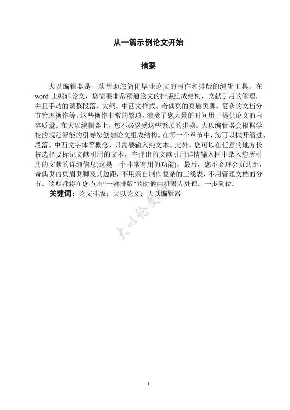 图片示例