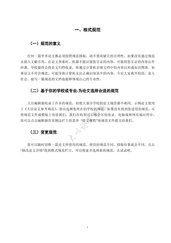 图片示例