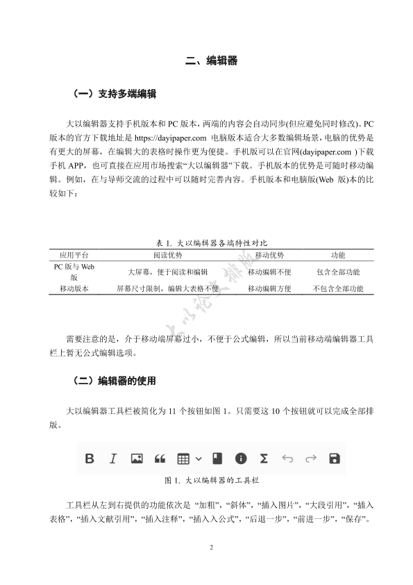 图片示例
