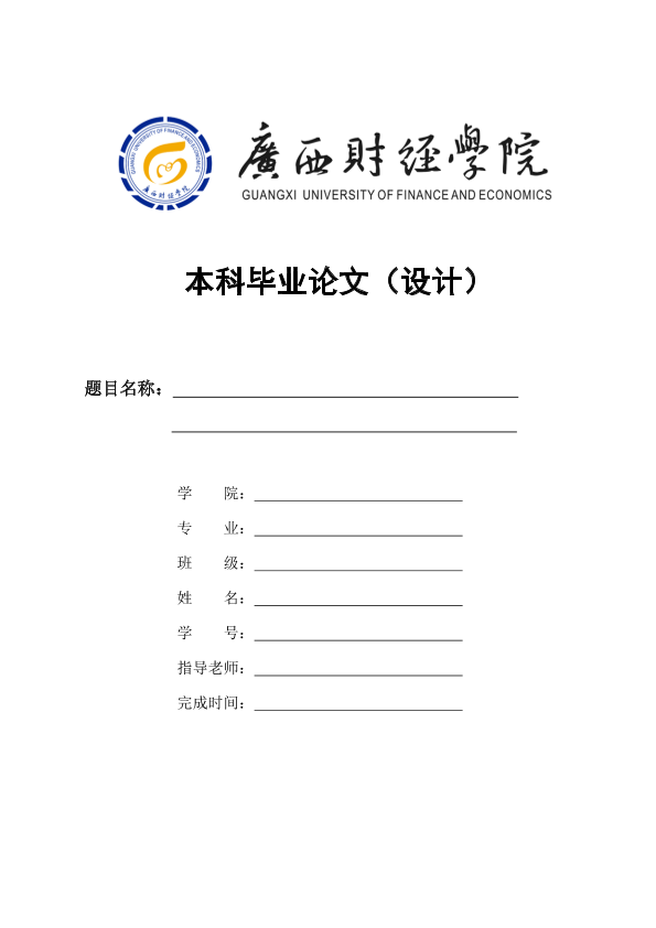 图片示例