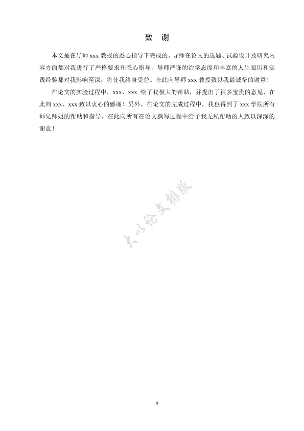 图片示例