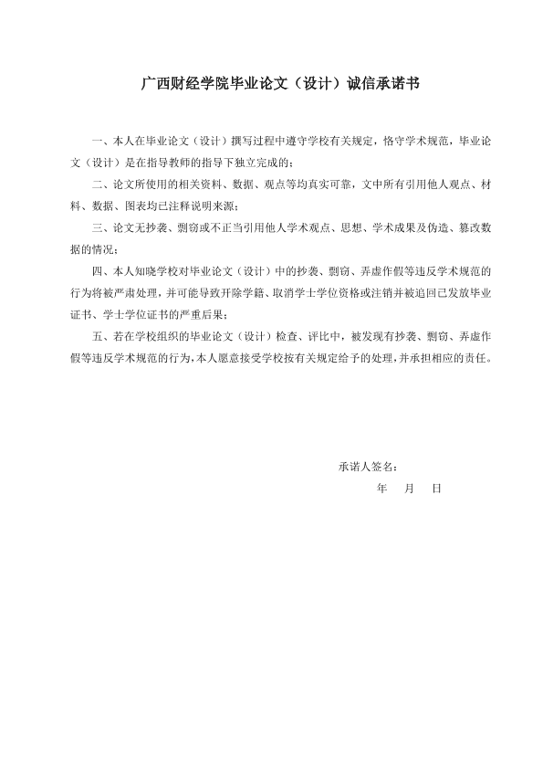 图片示例