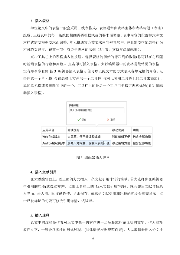 图片示例